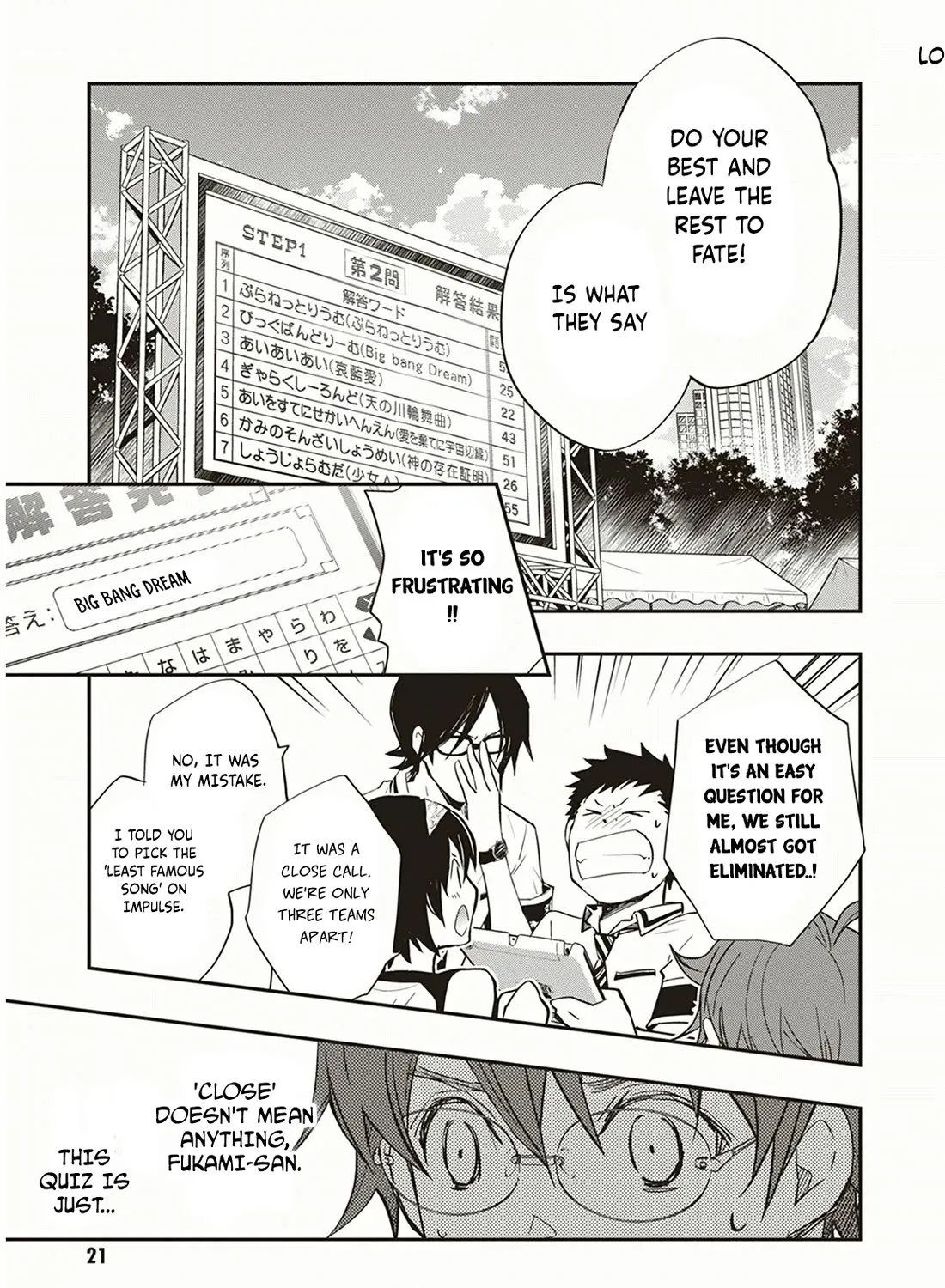 Nanamaru Sanbatsu Zinmanga X Chapter 53 Page 34