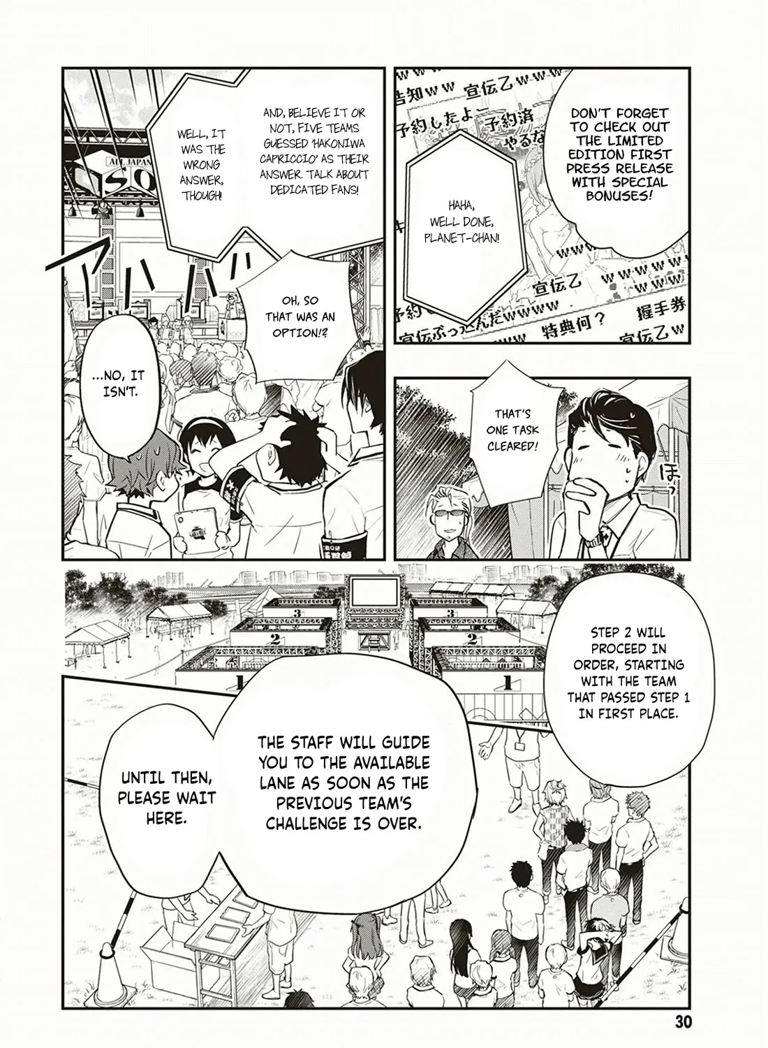 Nanamaru Sanbatsu Zinmanga X Chapter 53 Page 52