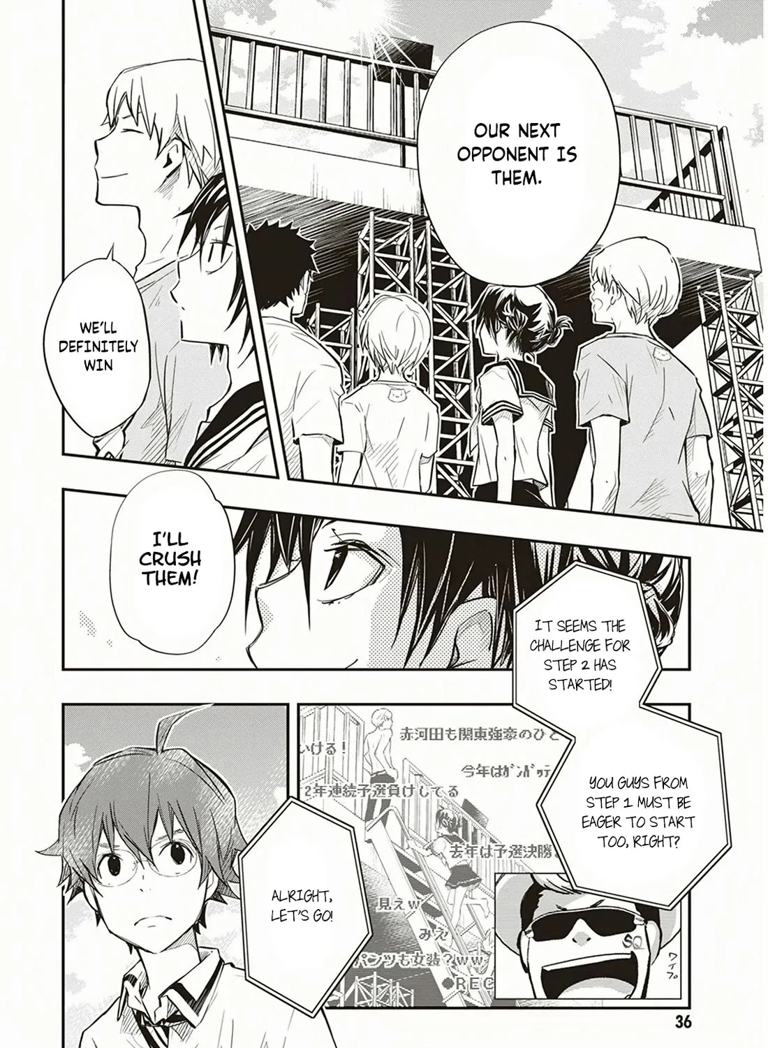 Nanamaru Sanbatsu Zinmanga X Chapter 53 Page 64