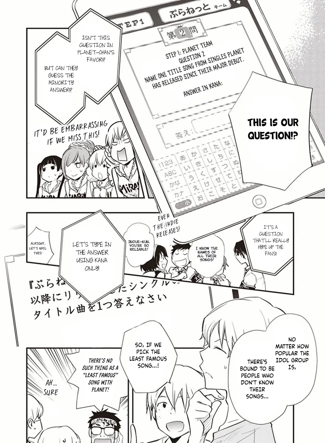 Nanamaru Sanbatsu Zinmanga X Chapter 52 Page 34
