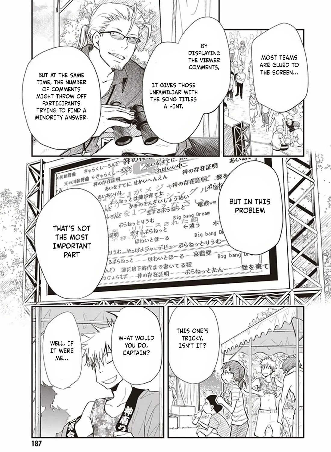 Nanamaru Sanbatsu Zinmanga X Chapter 52 Page 44