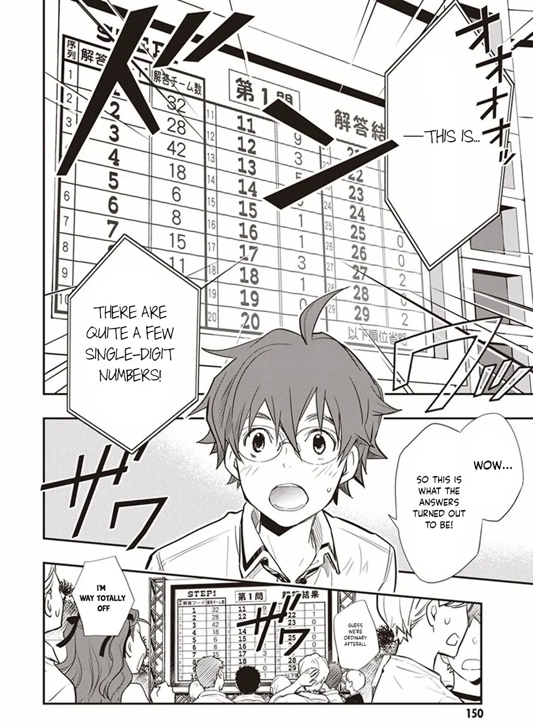 Nanamaru Sanbatsu Zinmanga X Chapter 51 Page 20