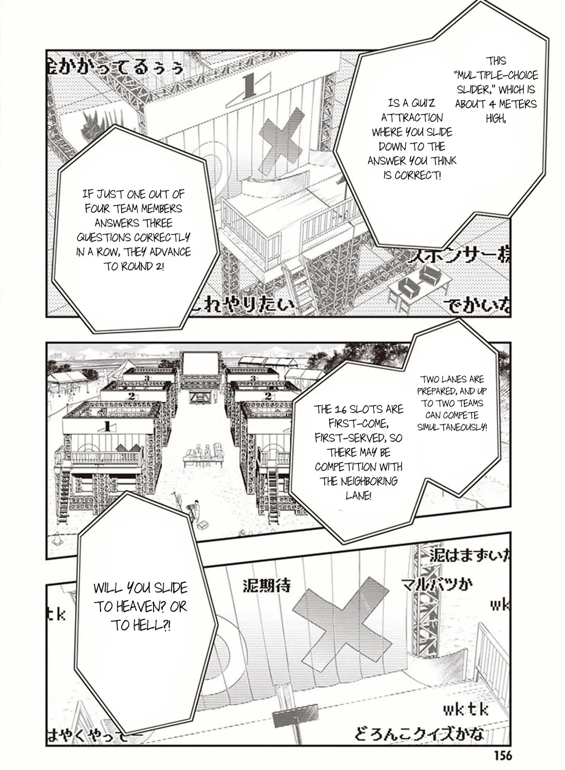 Nanamaru Sanbatsu Zinmanga X Chapter 51 Page 32