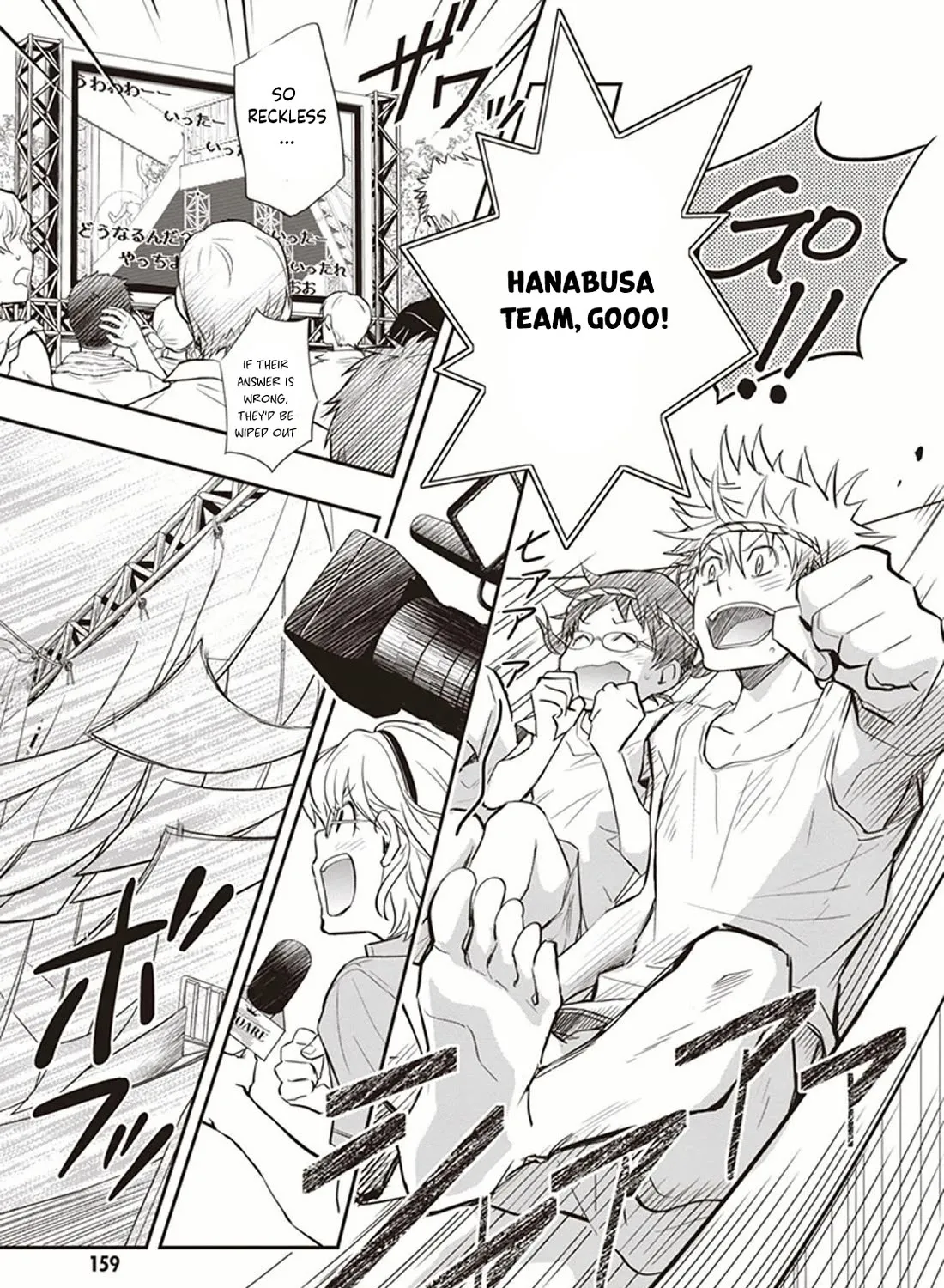 Nanamaru Sanbatsu Zinmanga X Chapter 51 Page 38