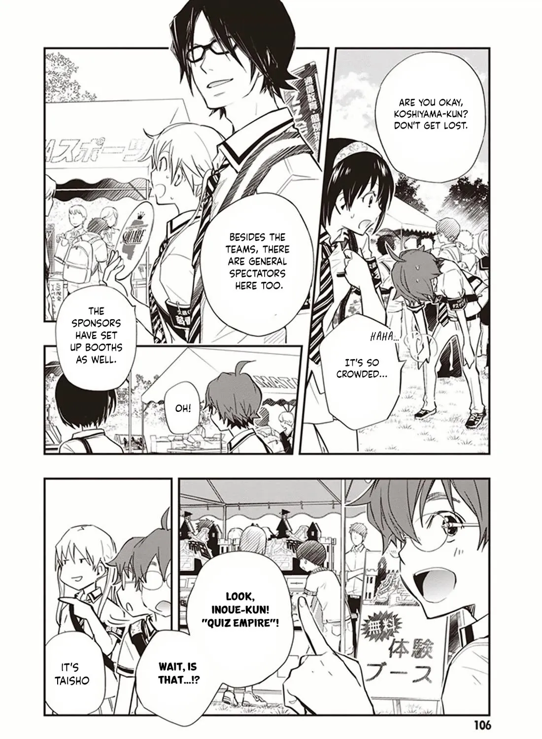 Nanamaru Sanbatsu Zinmanga X Chapter 50 Page 4