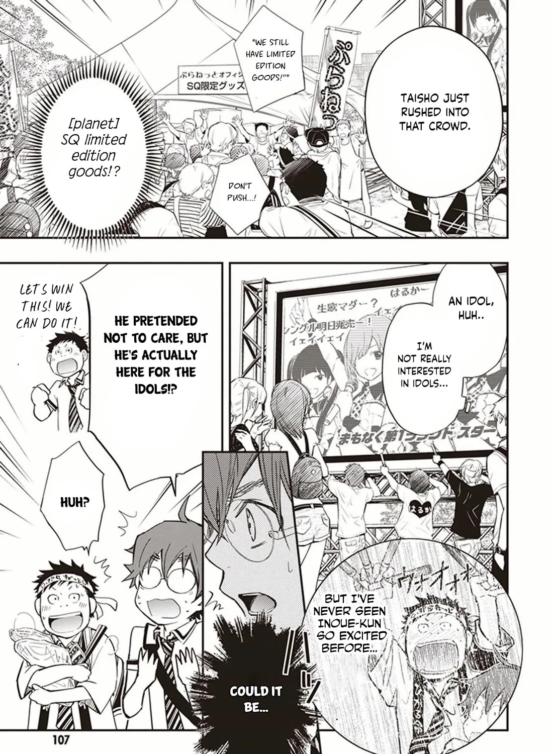 Nanamaru Sanbatsu Zinmanga X Chapter 50 Page 6