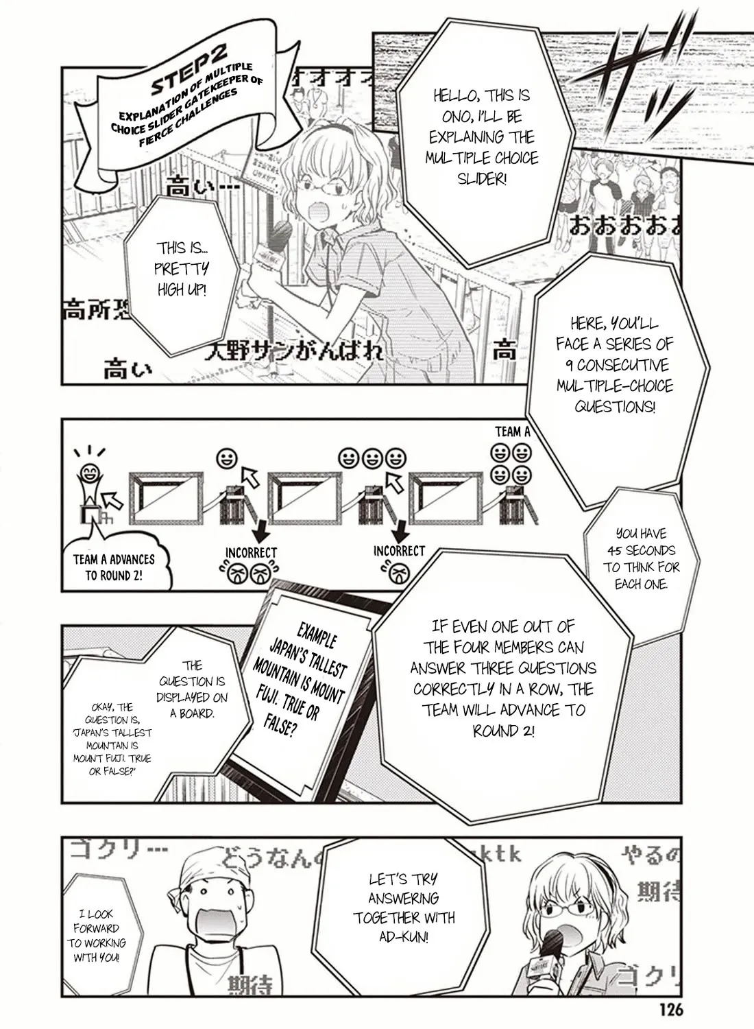 Nanamaru Sanbatsu Zinmanga X Chapter 50 Page 42