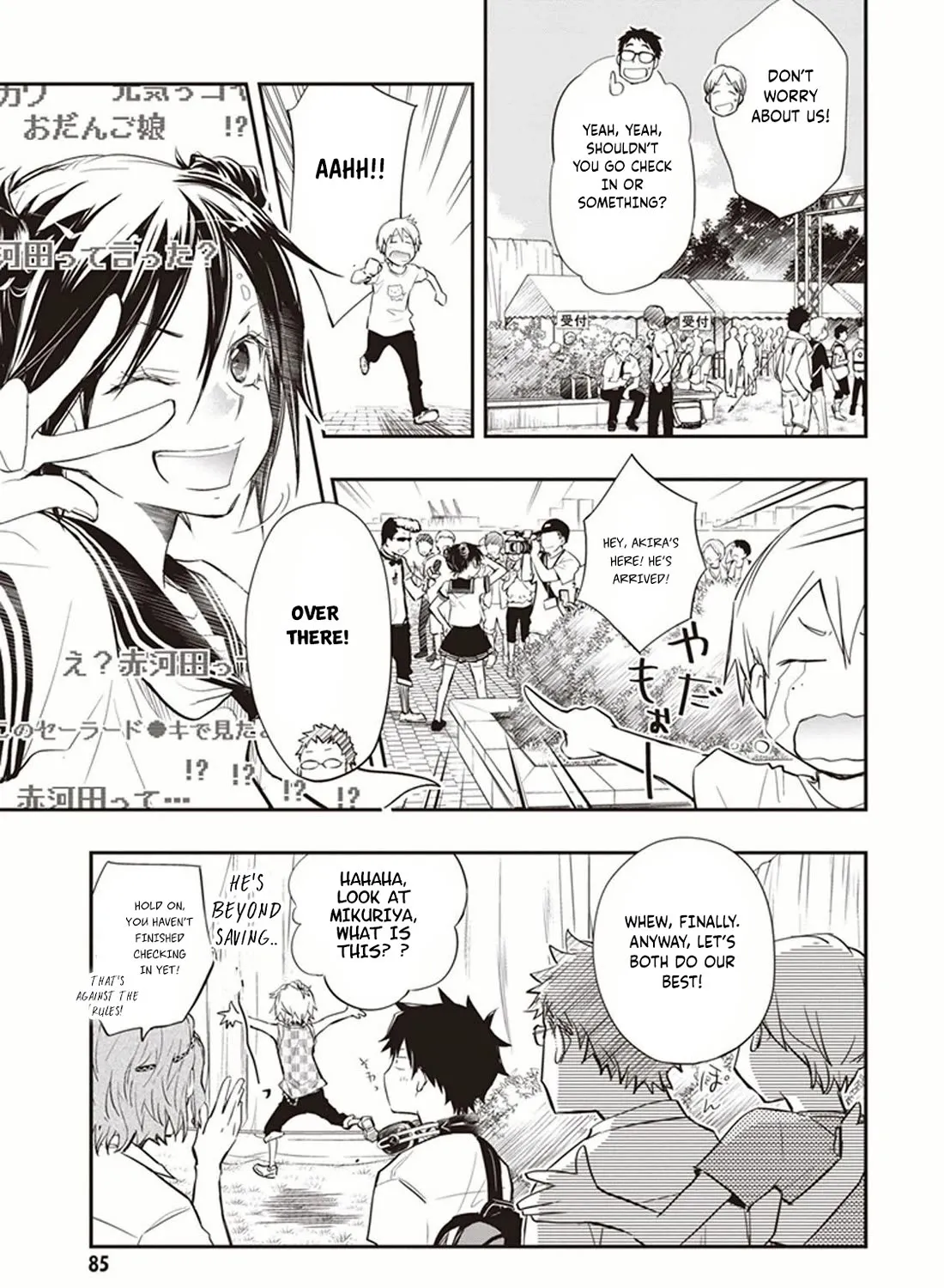 Nanamaru Sanbatsu Zinmanga X Chapter 49 Page 26