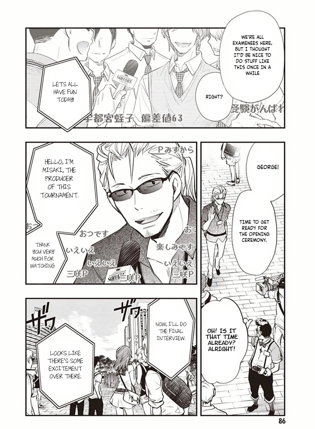 Nanamaru Sanbatsu Zinmanga X Chapter 49 Page 28