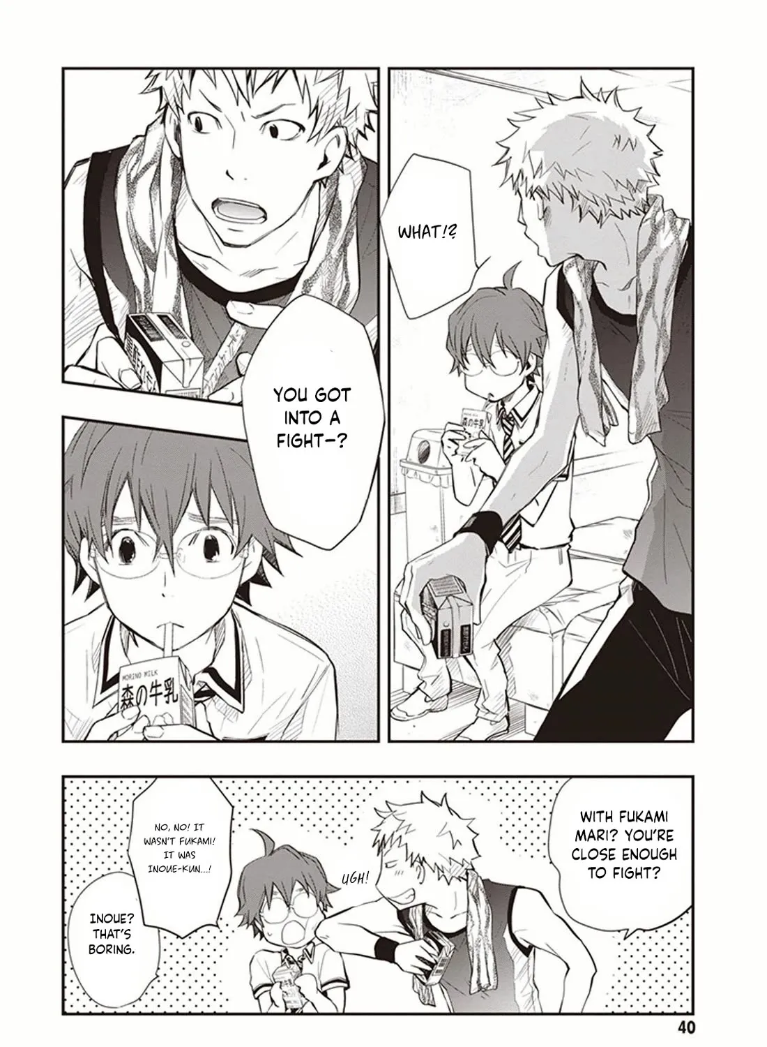Nanamaru Sanbatsu Zinmanga X Chapter 48 Page 12