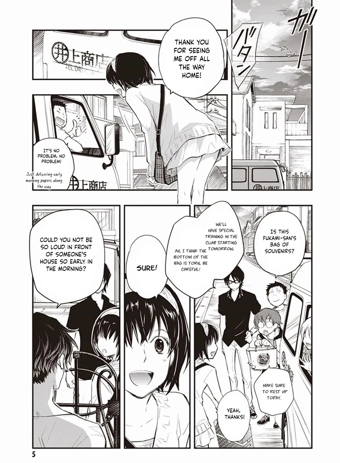 Nanamaru Sanbatsu Zinmanga X Chapter 47 Page 2