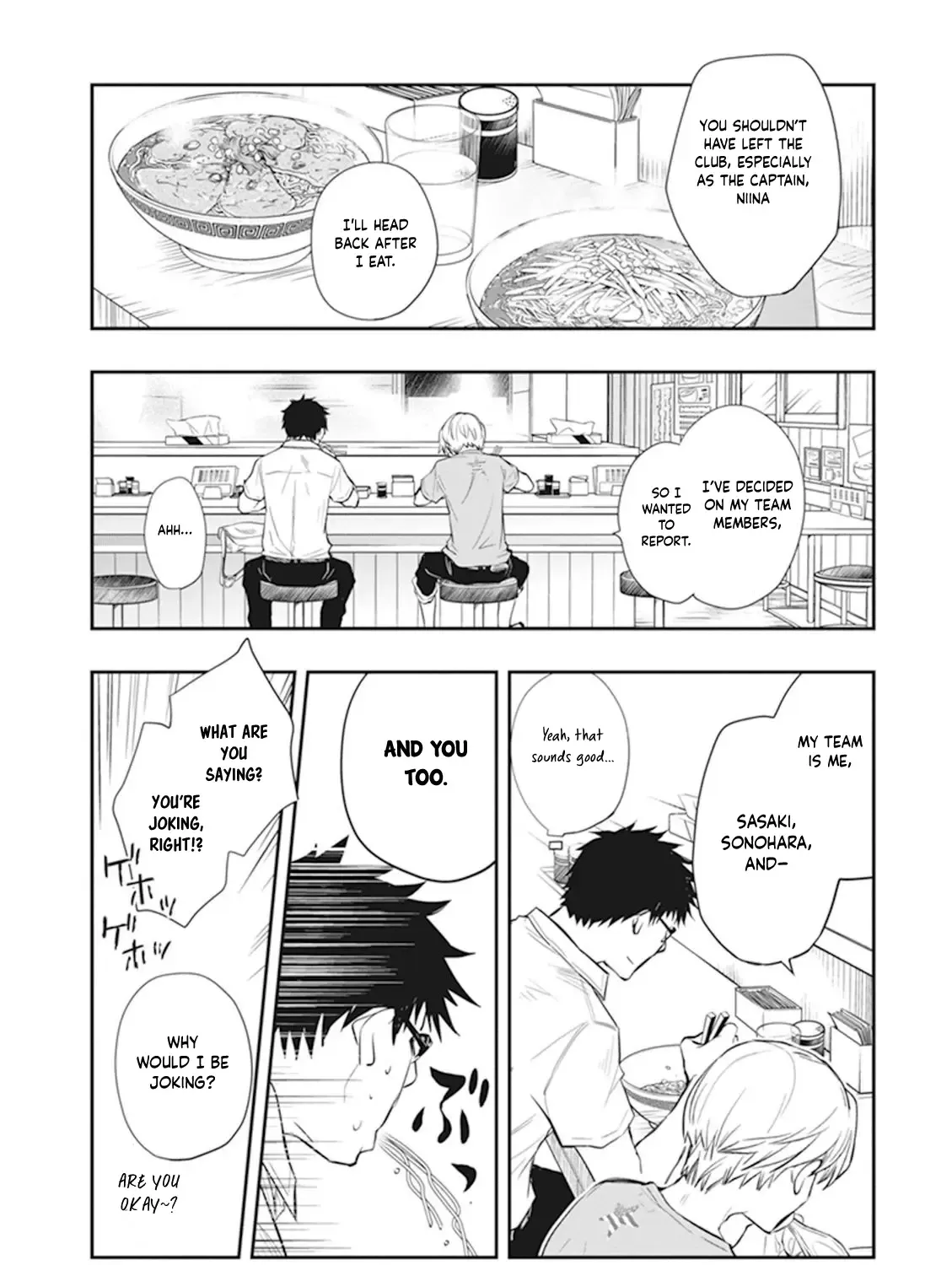Nanamaru Sanbatsu Zinmanga X Chapter 44 Page 76