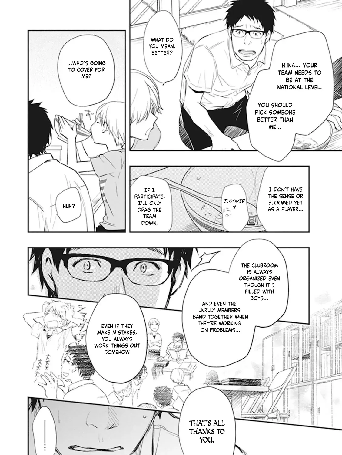 Nanamaru Sanbatsu Zinmanga X Chapter 44 Page 78