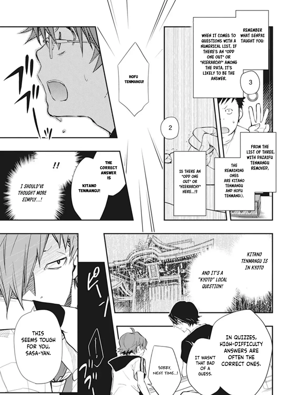 Nanamaru Sanbatsu Zinmanga X Chapter 43 Page 38