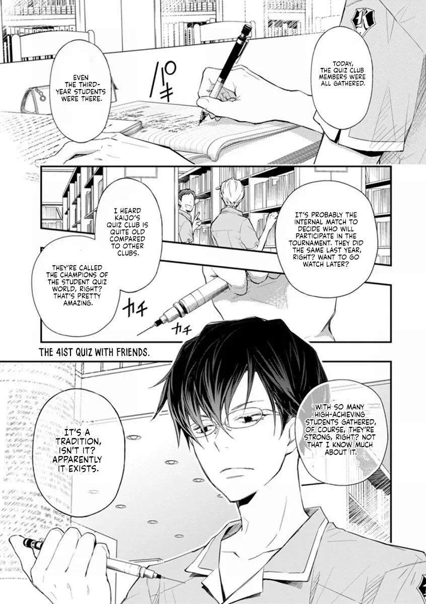Nanamaru Sanbatsu Zinmanga X Chapter 41 Page 2