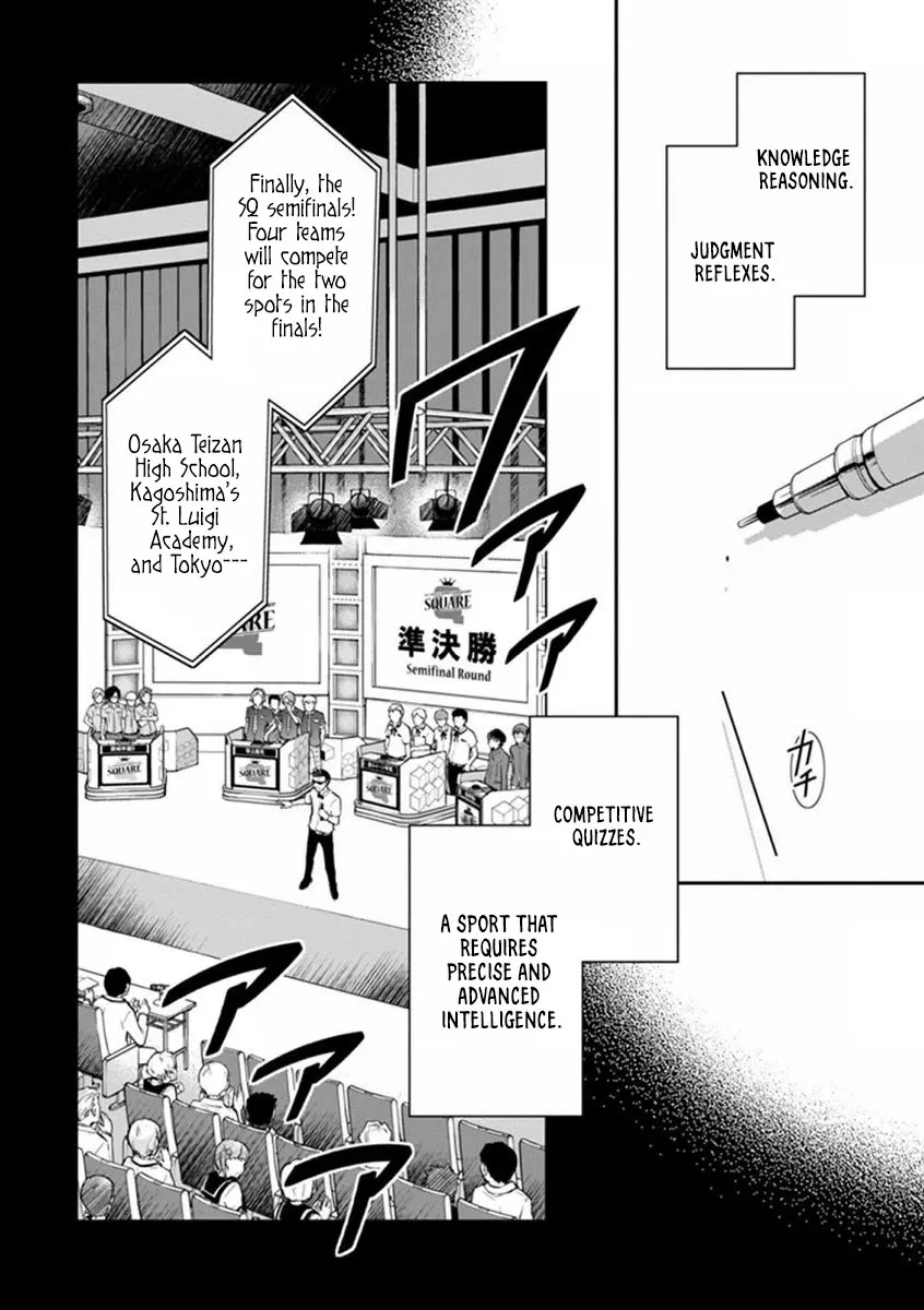 Nanamaru Sanbatsu Zinmanga X Chapter 41 Page 3