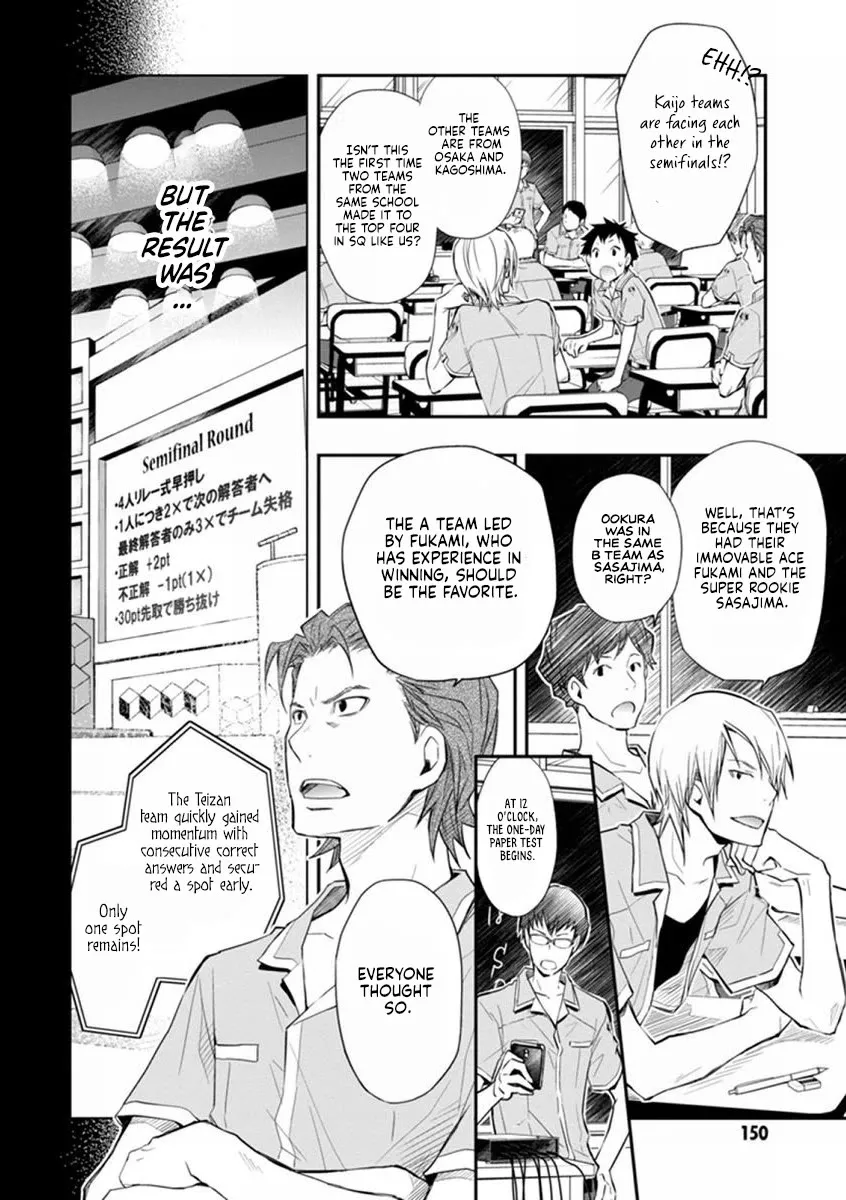 Nanamaru Sanbatsu Zinmanga X Chapter 41 Page 5