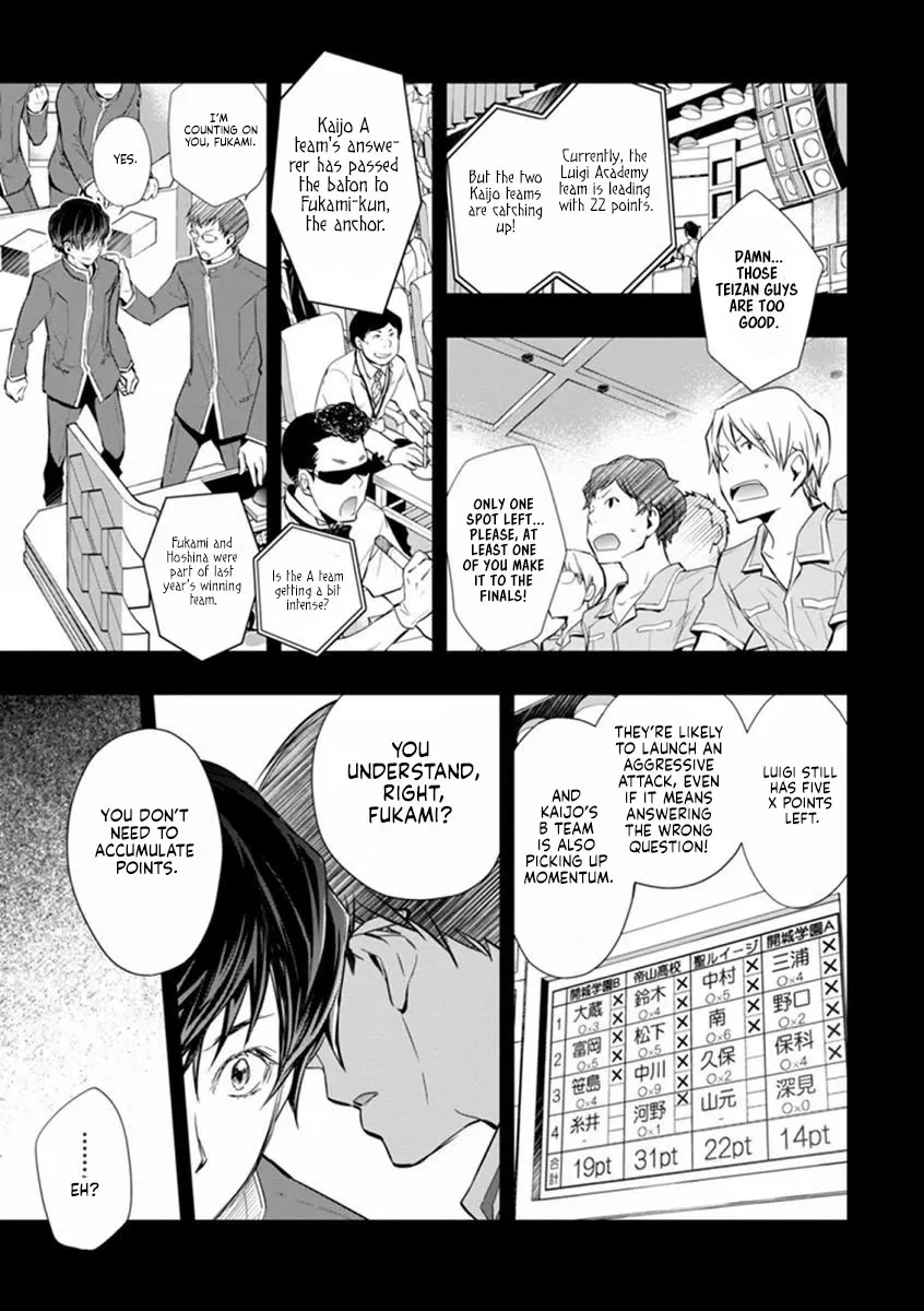 Nanamaru Sanbatsu Zinmanga X Chapter 41 Page 6
