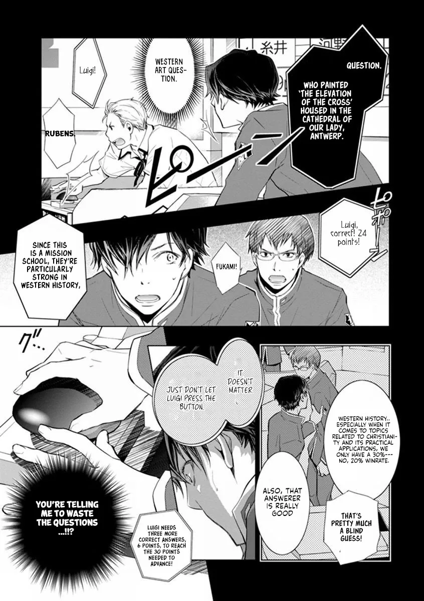 Nanamaru Sanbatsu Zinmanga X Chapter 41 Page 10