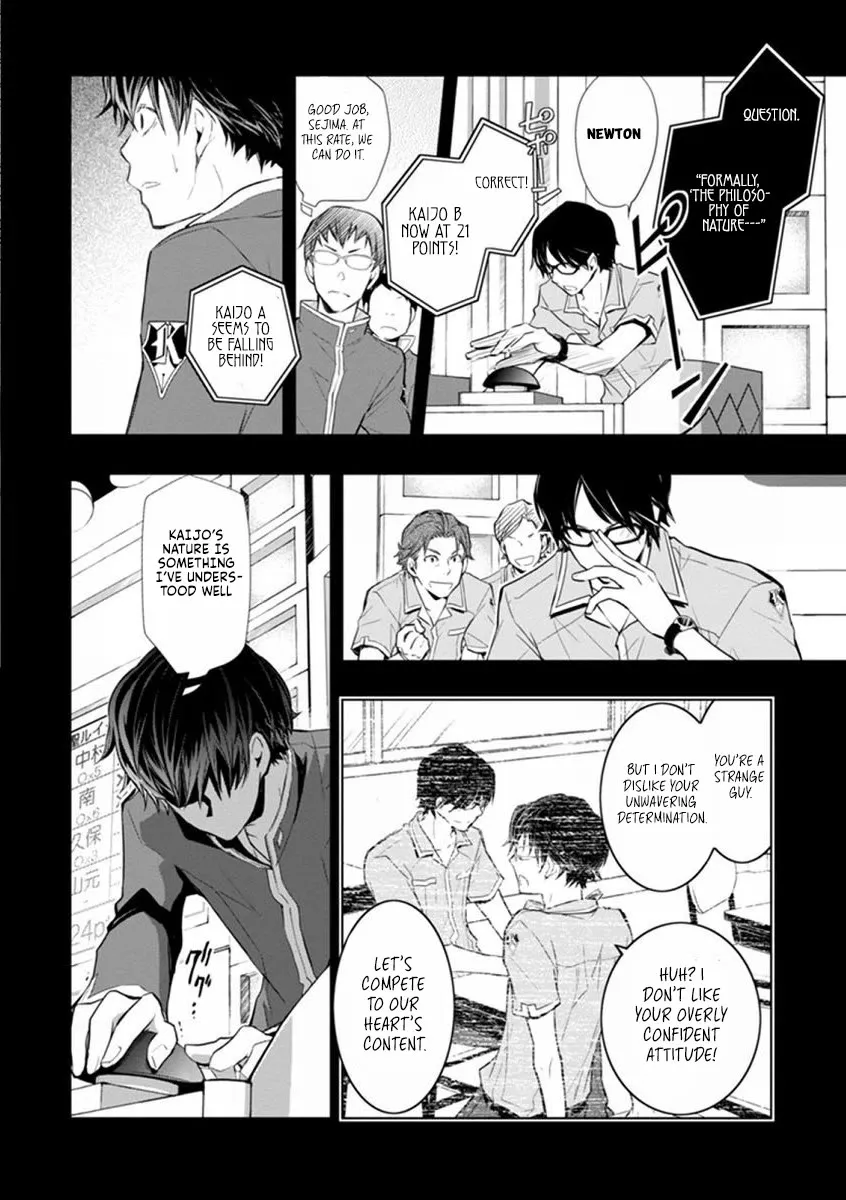 Nanamaru Sanbatsu Zinmanga X Chapter 41 Page 11