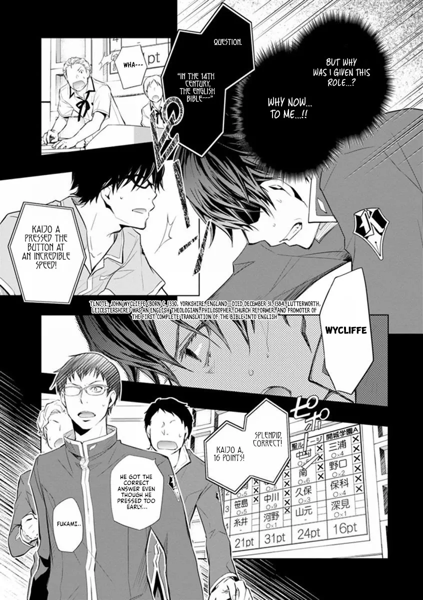 Nanamaru Sanbatsu Zinmanga X Chapter 41 Page 12