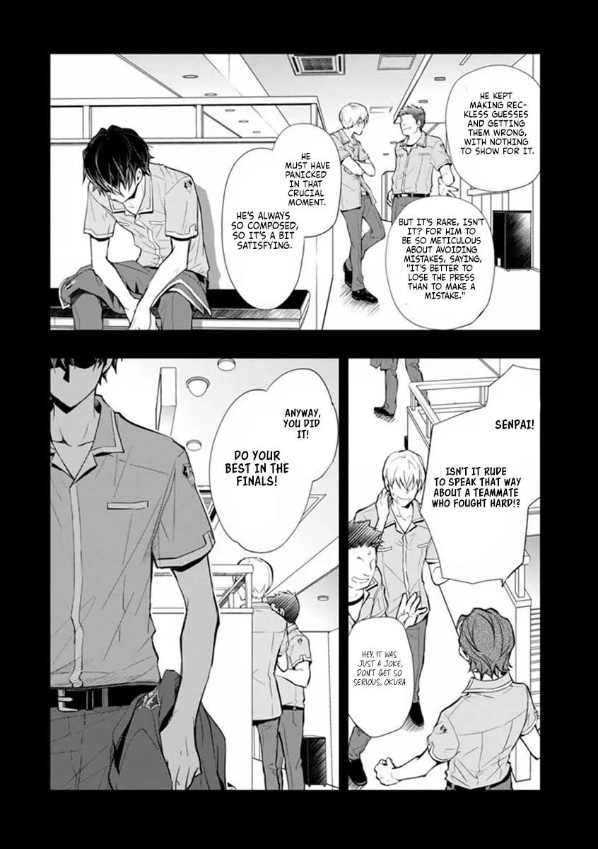 Nanamaru Sanbatsu Zinmanga X Chapter 41 Page 23