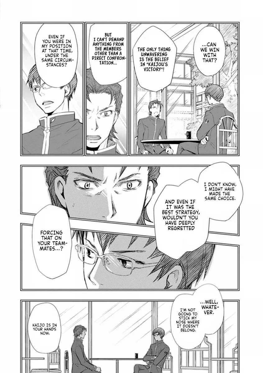 Nanamaru Sanbatsu Zinmanga X Chapter 41 Page 27