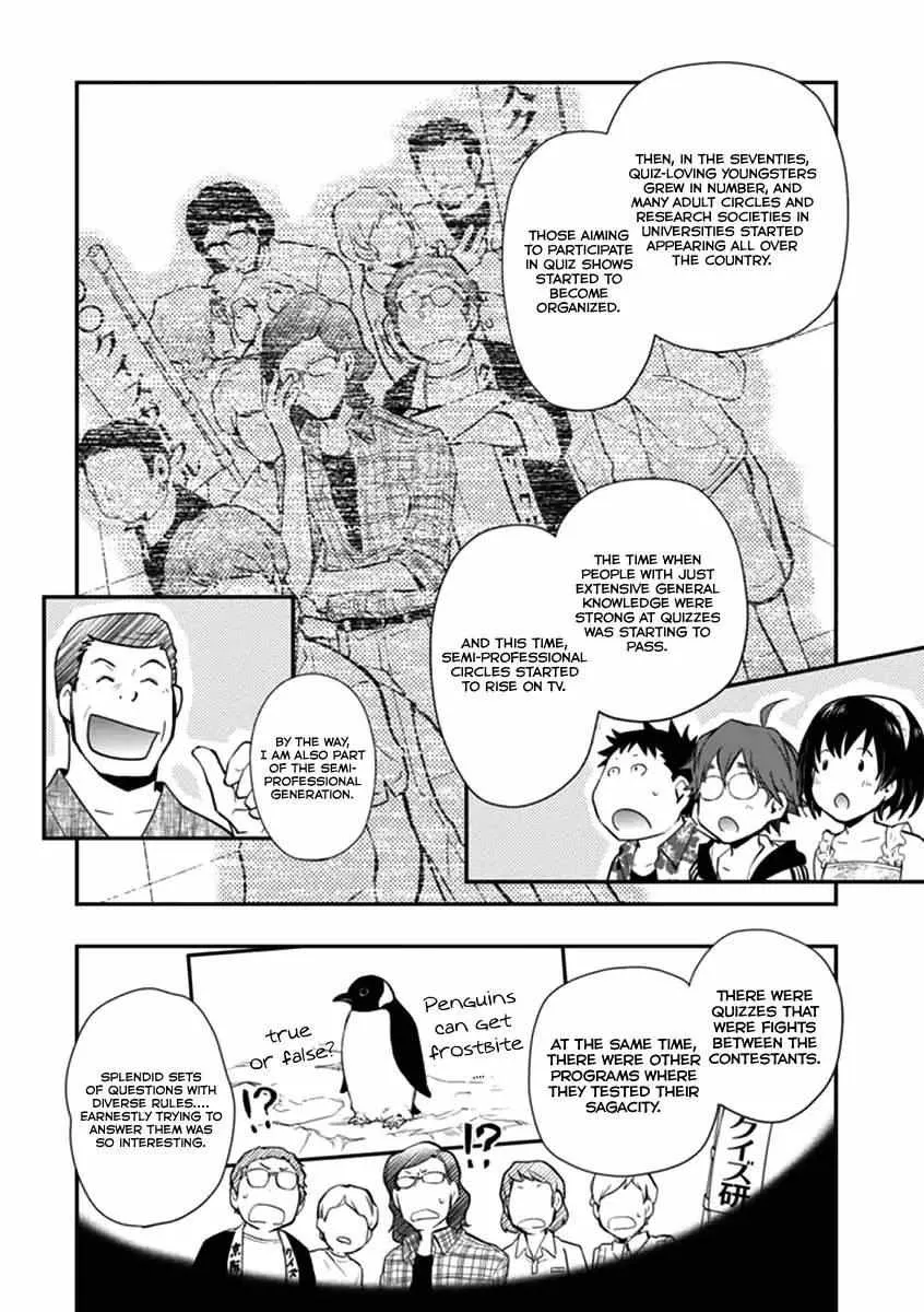 Nanamaru Sanbatsu Zinmanga X Chapter 40 Page 5