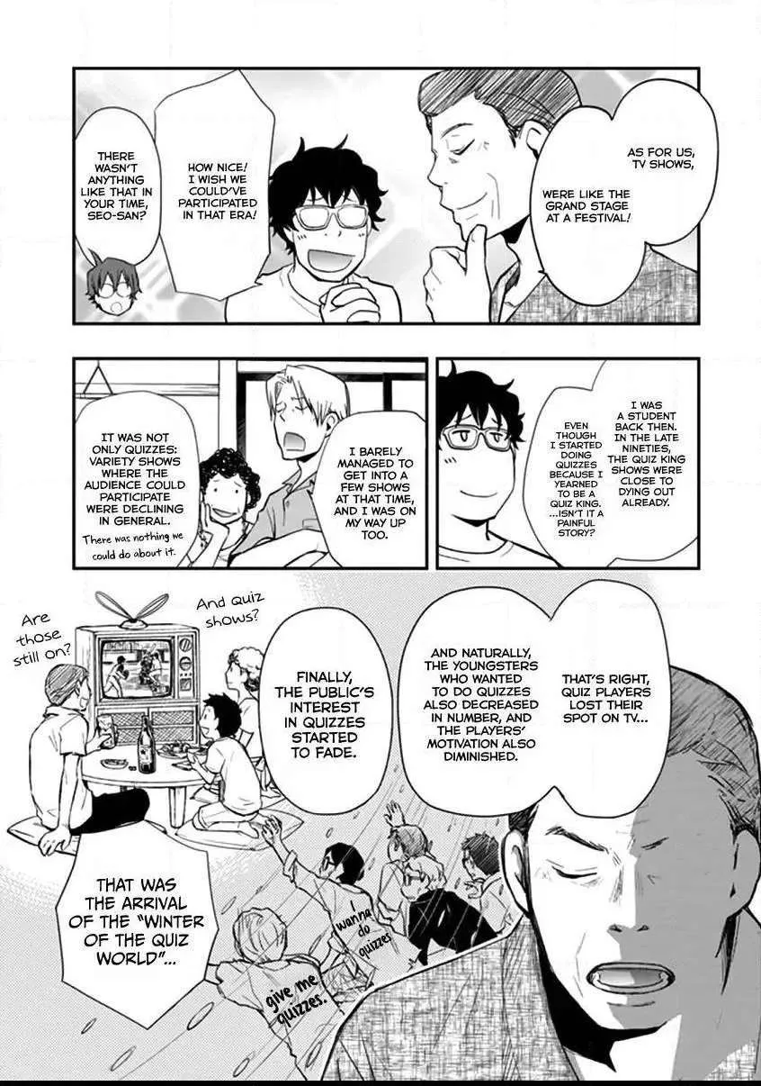 Nanamaru Sanbatsu Zinmanga X Chapter 40 Page 6