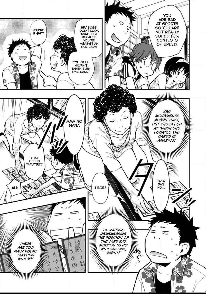Nanamaru Sanbatsu Zinmanga X Chapter 40 Page 22