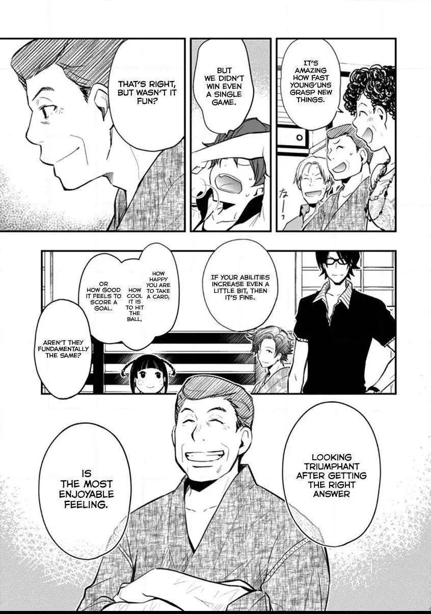Nanamaru Sanbatsu Zinmanga X Chapter 40 Page 34