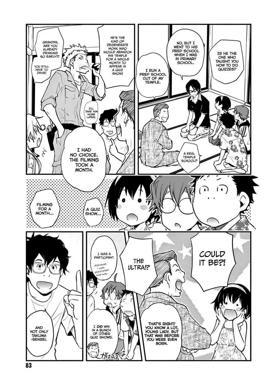 Nanamaru Sanbatsu Zinmanga X Chapter 39 Page 4