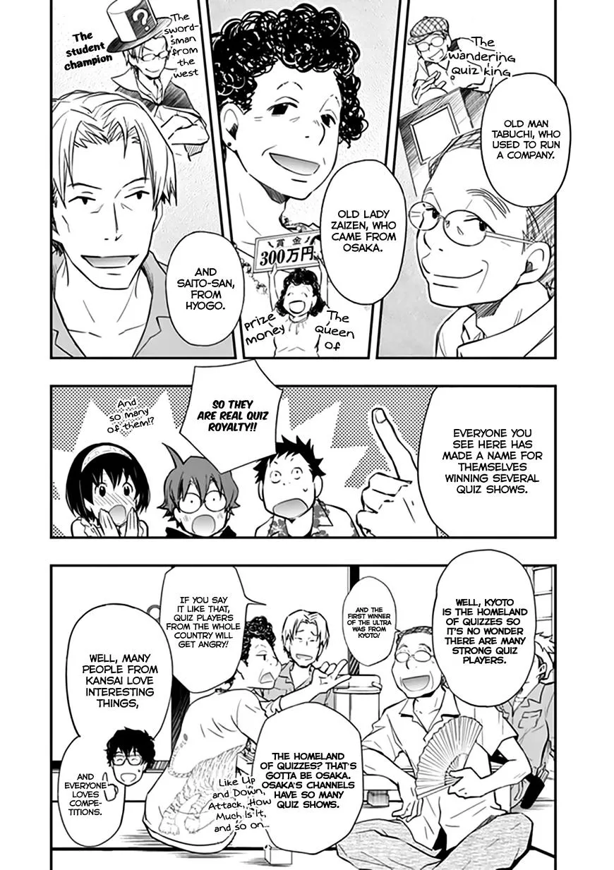 Nanamaru Sanbatsu Zinmanga X Chapter 39 Page 5