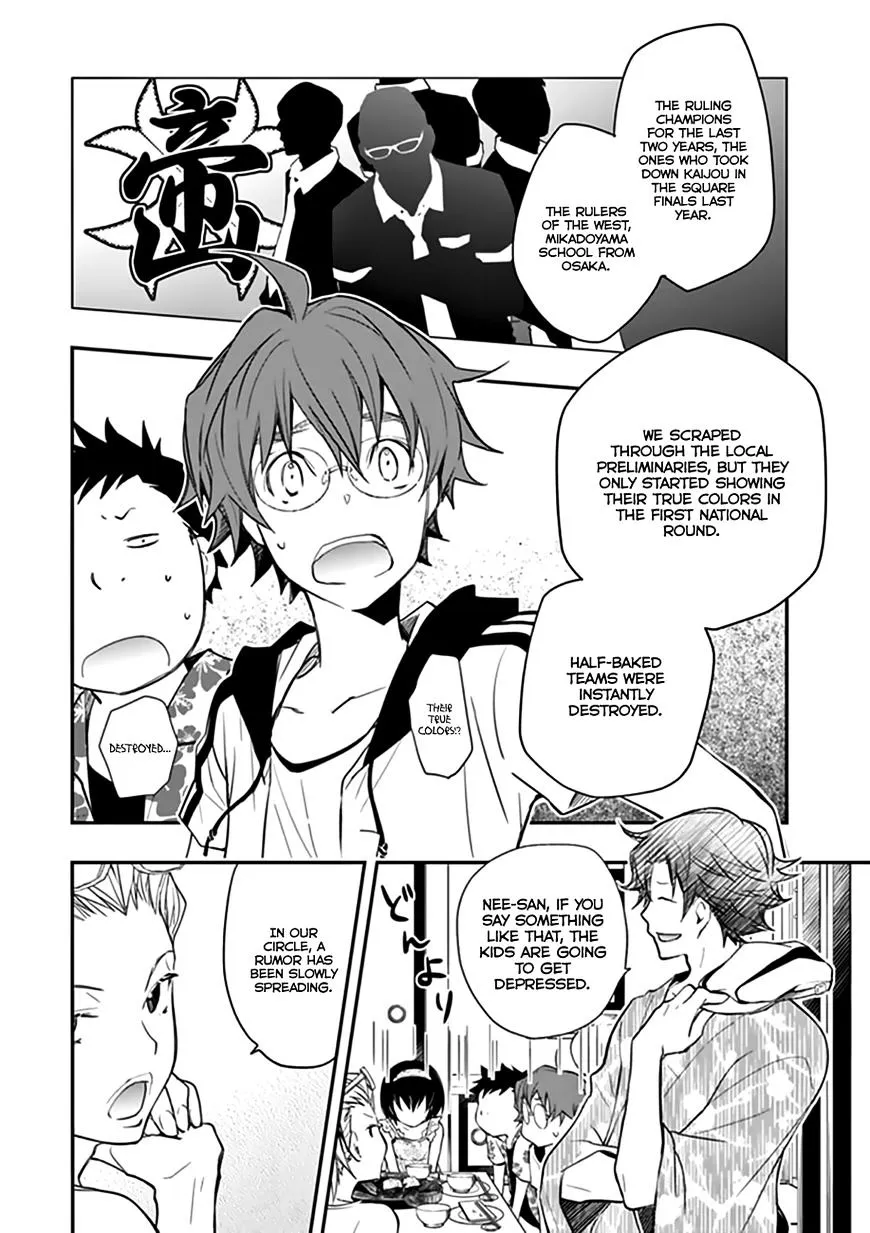 Nanamaru Sanbatsu Zinmanga X Chapter 39 Page 11