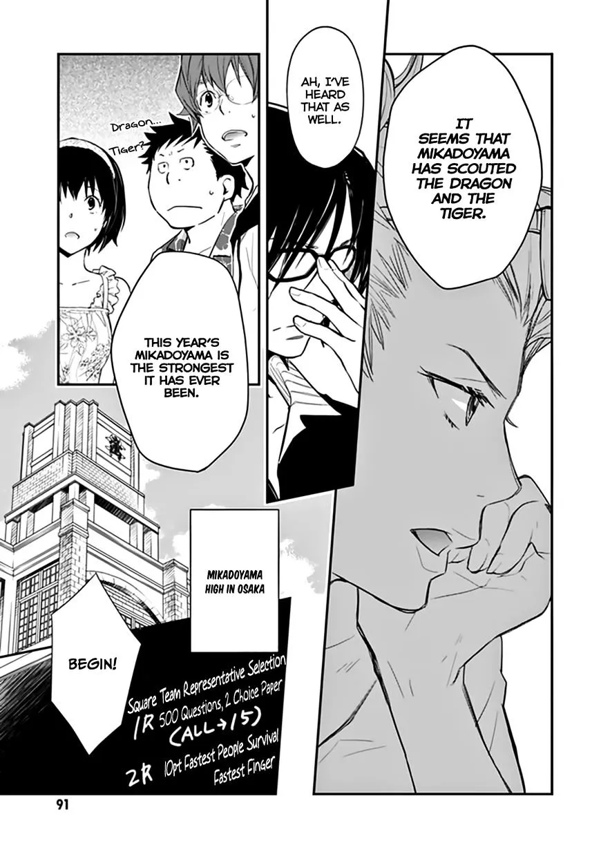 Nanamaru Sanbatsu Zinmanga X Chapter 39 Page 12