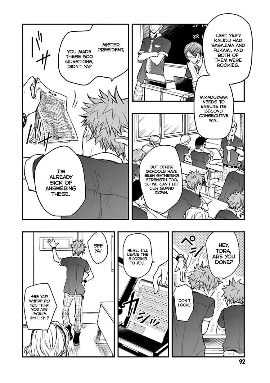 Nanamaru Sanbatsu Zinmanga X Chapter 39 Page 13