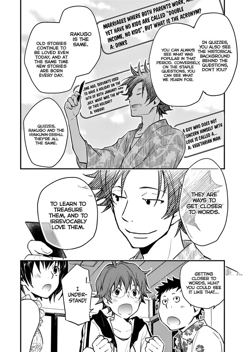 Nanamaru Sanbatsu Zinmanga X Chapter 39 Page 23