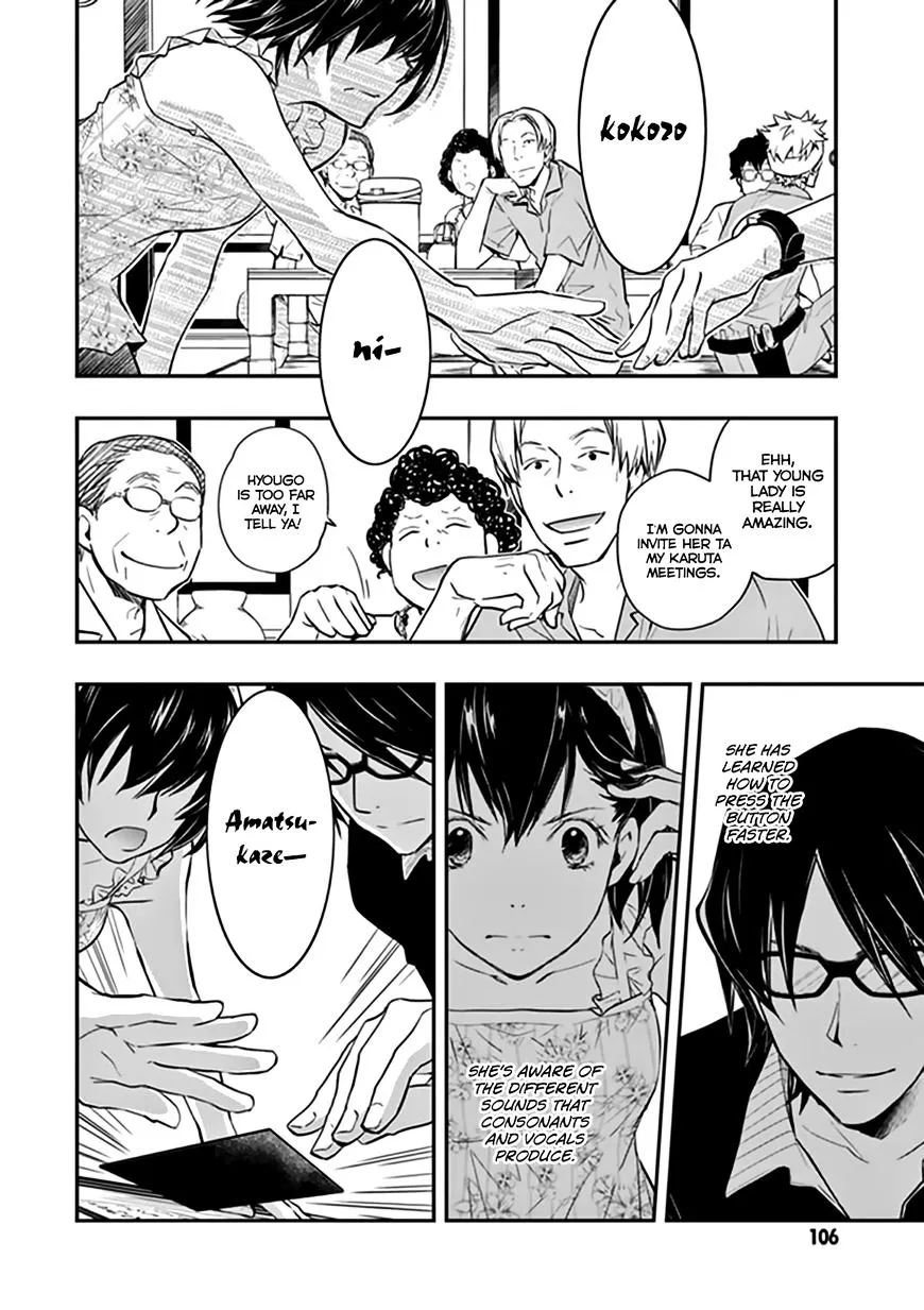 Nanamaru Sanbatsu Zinmanga X Chapter 39 Page 27