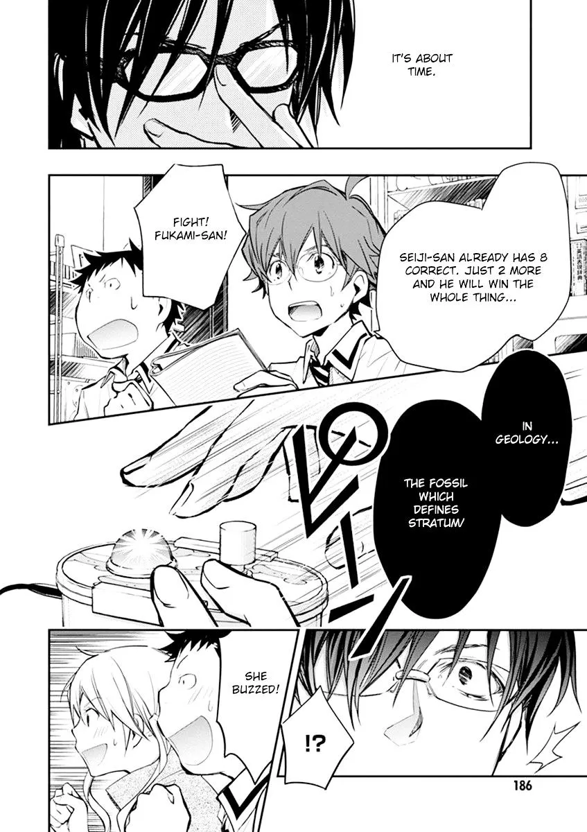 Nanamaru Sanbatsu Zinmanga X Chapter 36 Page 23