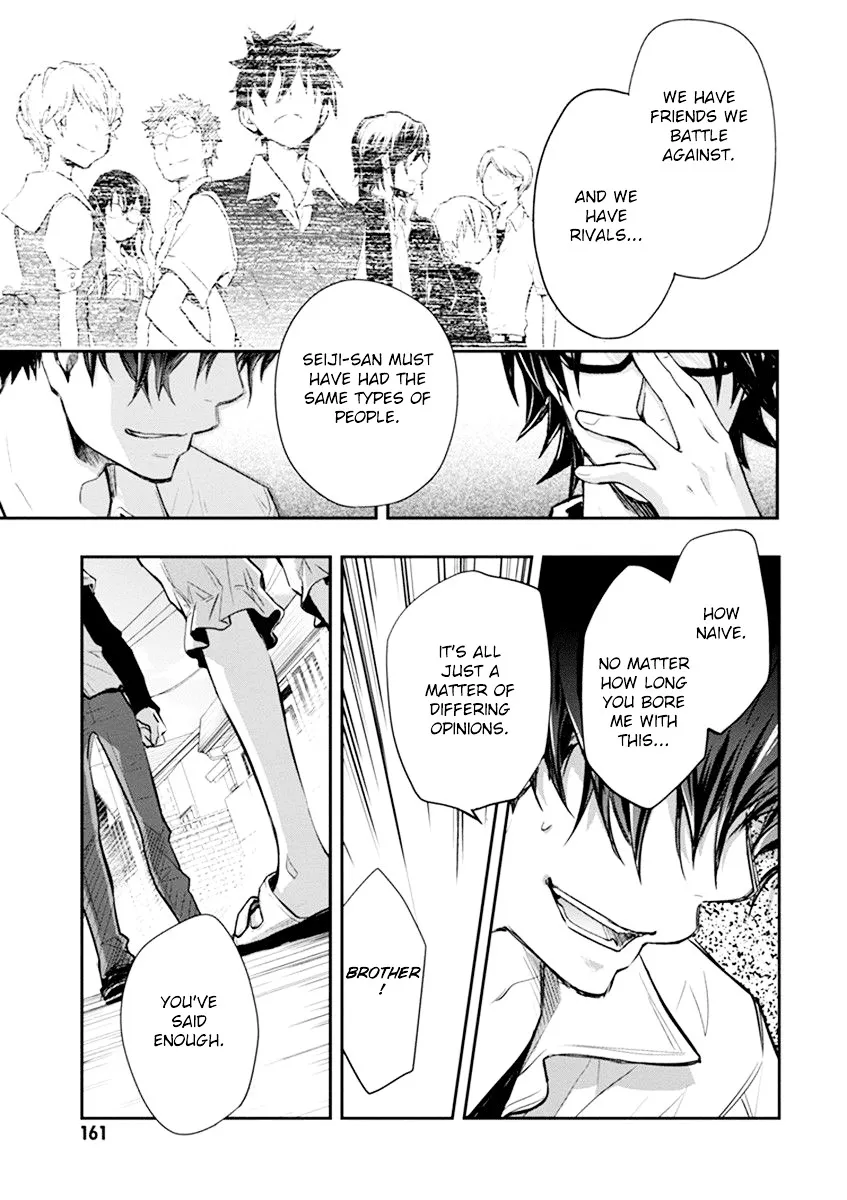 Nanamaru Sanbatsu Zinmanga X Chapter 35 Page 32