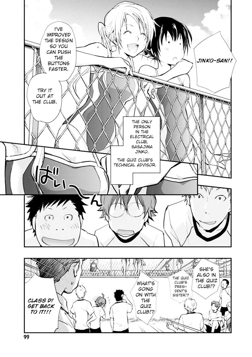 Nanamaru Sanbatsu Zinmanga X Chapter 34 Page 7