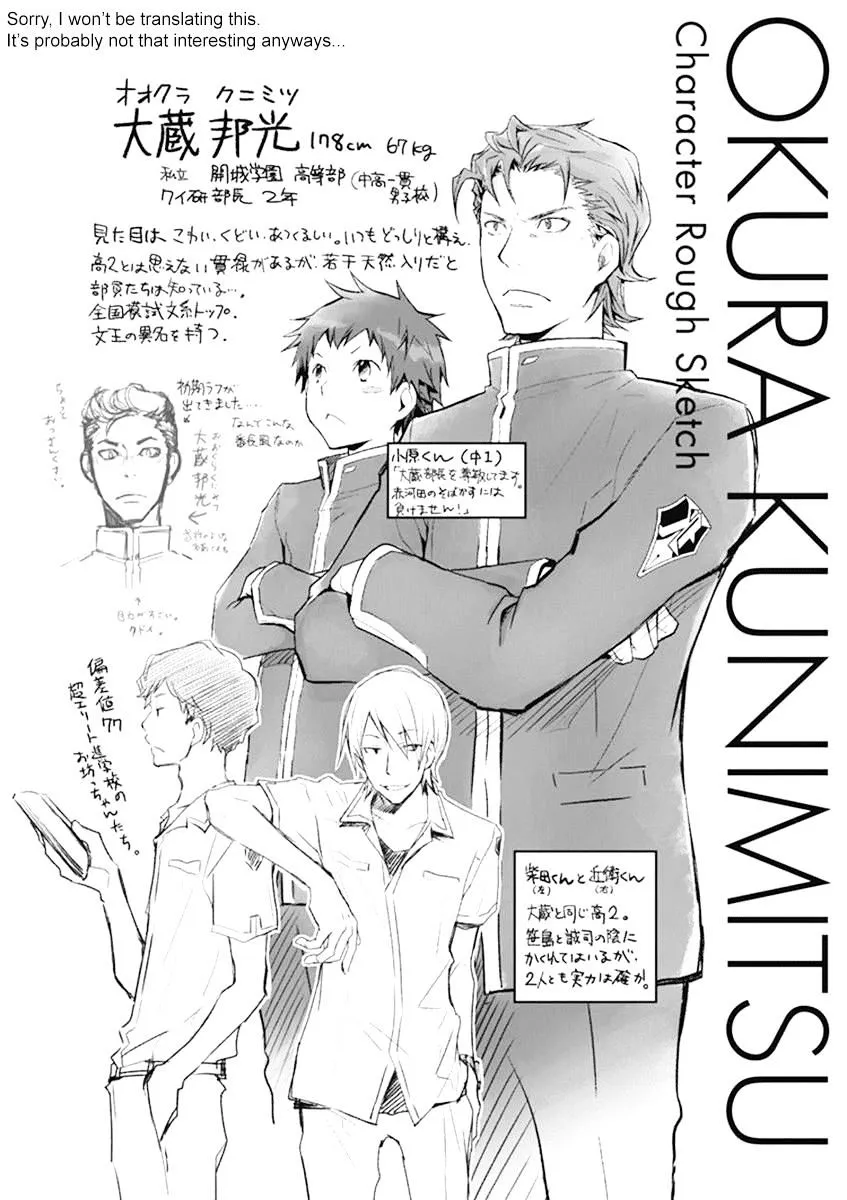 Nanamaru Sanbatsu Zinmanga X Chapter 34 Page 36