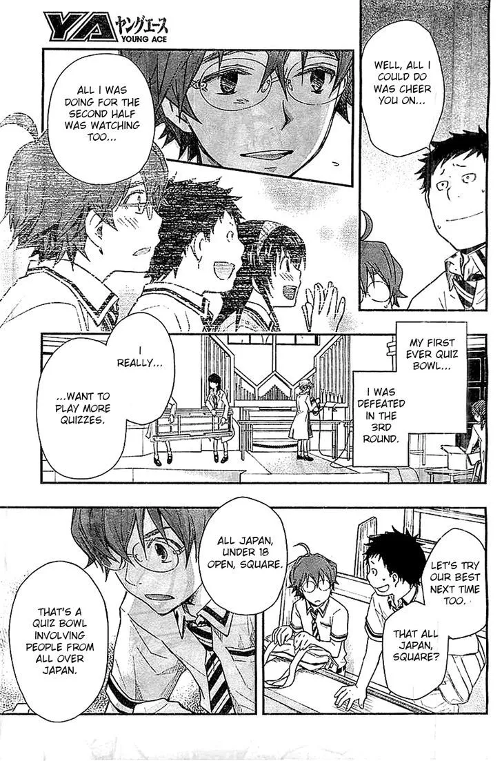 Nanamaru Sanbatsu Zinmanga X Chapter 33 Page 4