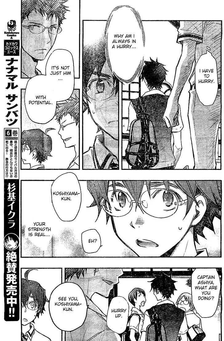 Nanamaru Sanbatsu Zinmanga X Chapter 33 Page 14