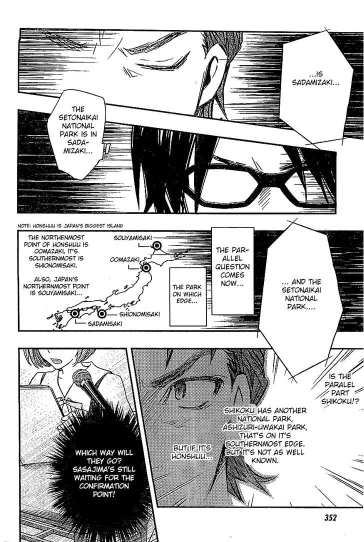 Nanamaru Sanbatsu Zinmanga X Chapter 32 Page 12