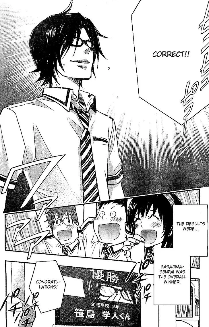 Nanamaru Sanbatsu Zinmanga X Chapter 32 Page 27