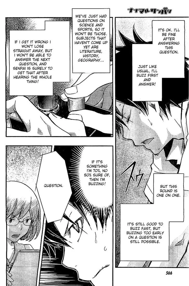 Nanamaru Sanbatsu Zinmanga X Chapter 31 Page 7