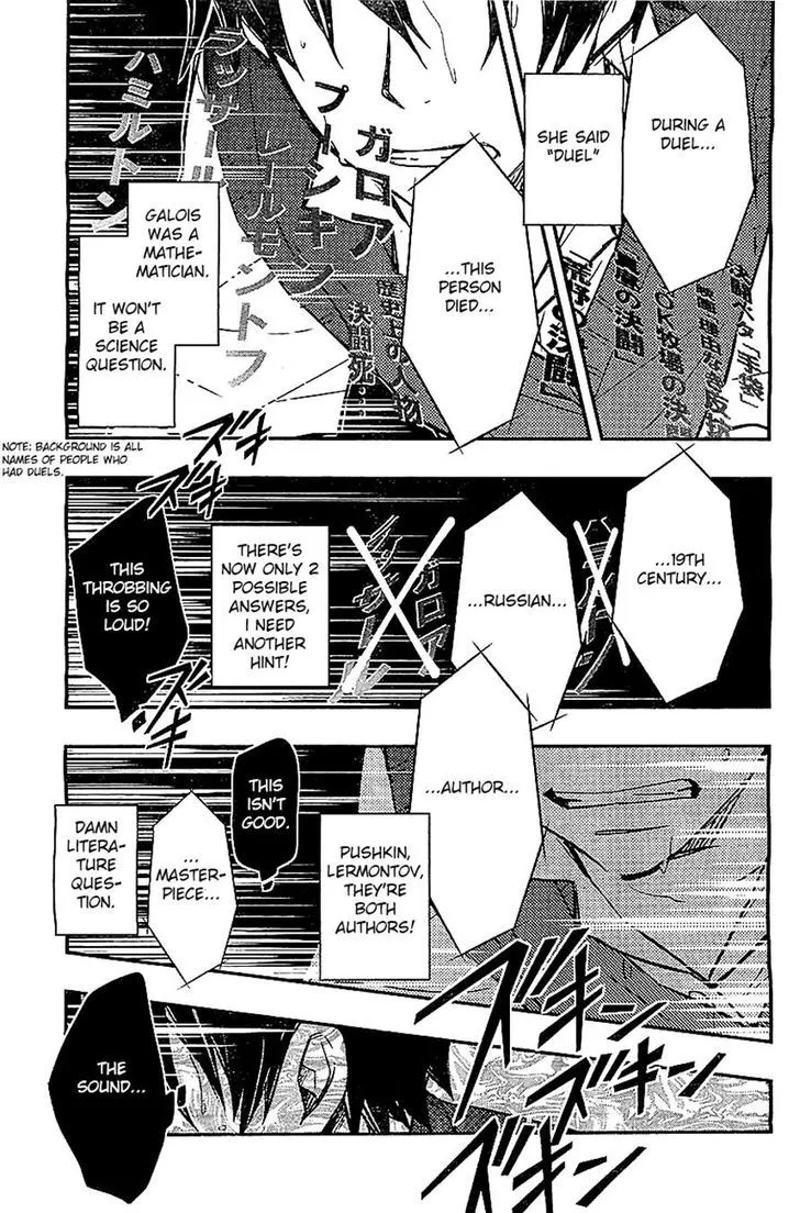 Nanamaru Sanbatsu Zinmanga X Chapter 31 Page 8