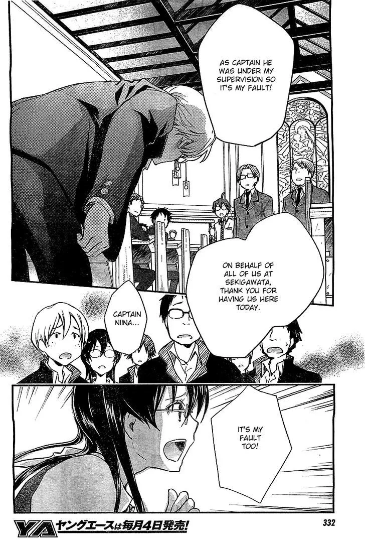 Nanamaru Sanbatsu Zinmanga X Chapter 30 Page 7