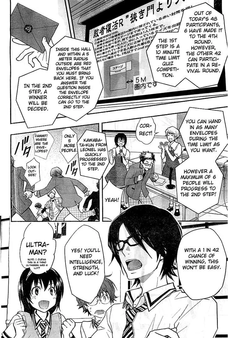 Nanamaru Sanbatsu Zinmanga X Chapter 29 Page 3